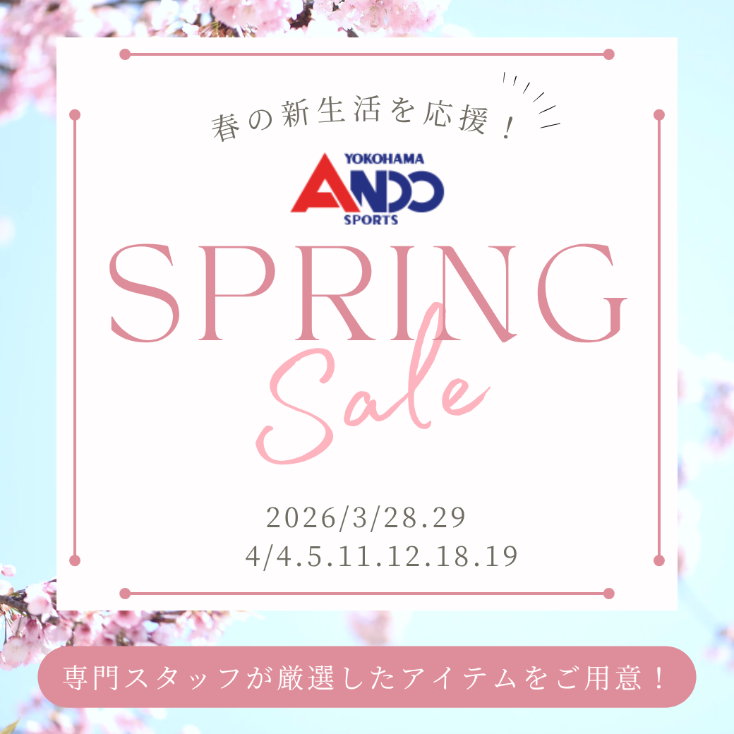 『スプリングセール』