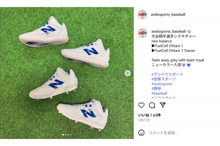 ニューカラー入荷！new balance大谷翔平選手シグネチャー