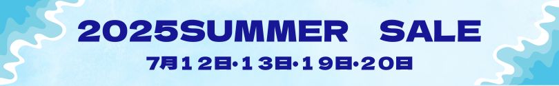 『SUMMER SALE!!』