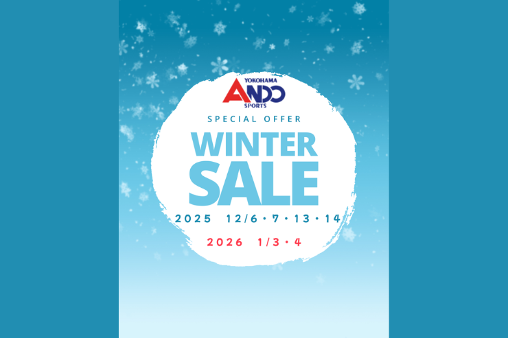 『ウィンターセール』